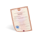 Получение лицензии